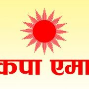 पर्सामा एकै दिन ५४२ जनाले गरे एमाले परित्याग