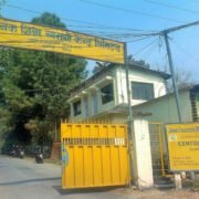 प्रदेशसभा तथा प्रतिनिधिसभा तर्फको मतपत्र छपाई सुरु