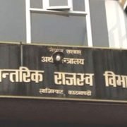 मदिरा र सुर्तीजन्य उद्योगले अनिवार्य विद्युतीय बीजक जारी गर्नुपर्ने