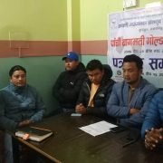 पुस २४ गतेदेखि पाँचौं बागमती गोल्डकप सुरु हुने