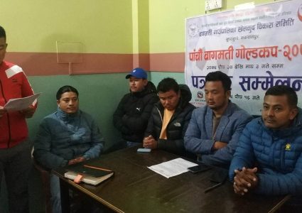 पुस २४ गतेदेखि पाँचौं बागमती गोल्डकप सुरु हुने