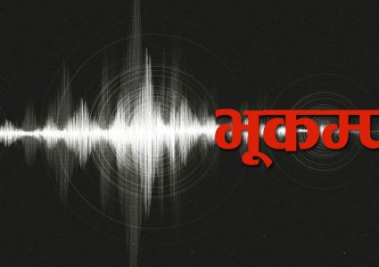 एकाबिहानै गएको भुकम्प ७ म्याग्निच्युड मापन, केन्द्रविन्दु नेपाल-चीन सीमाना