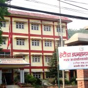 हेटौंडा उपमहानगरपालिकाले गर्यो चालू आर्थिक वर्षको बजेटमा संशोधन