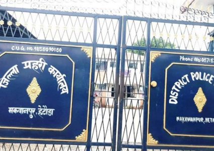हेटौंडा अस्पताल विवाद : पक्राउ परेका युवा हिरासत भित्रै अनसनमा