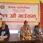 कैलाश गाउँपालिकाको ११ औं गाउँसभा सम्पन्न