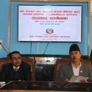 मन्त्री एकालाल श्रेष्ठद्वारा ३४ बुँदे प्रतिवद्धता सार्वजनिक