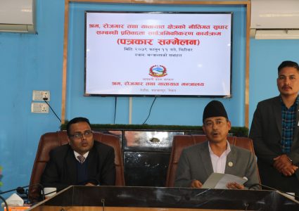 मन्त्री एकालाल श्रेष्ठद्वारा ३४ बुँदे प्रतिवद्धता सार्वजनिक
