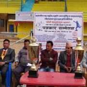 मकवानपुर गोल्डकपको तयारी पुरा