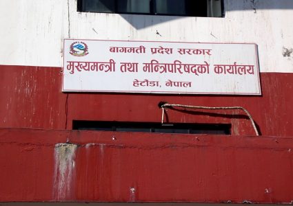 बागमतीमा तामाङ र नेवारी भाषालाई सरकारी कामकाजको बनाउन ऐन निर्माण गरिने