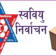 मकवानपुरका ५ वटा क्याम्पसको मतपरिणाम सार्वजनिक, हेटौंडा क्याम्पसमा अभि मैनाली विजयी