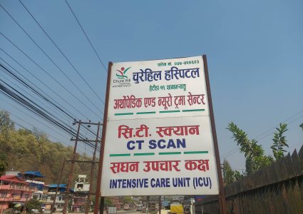 हेटौंडाको चुरेहिलमा गम्भीर लापरबाही, म्याद सकिएको औषधि भेटियो, फार्मेसी अबैध