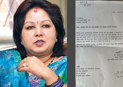 फेक अडियो बनाएको भन्दै छानबिन गर्न आरजुले साइबर व्युरोमा दिइन् उजुरी