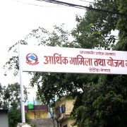 हेटौंडामा नभएको वडालाई प्रदेशको बजेट