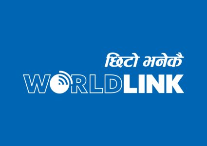 १० लाख घरधुरीमा इन्टरनेट पुर्याएर वर्ल्डलिङ्क बन्यो देशकै पहिलो सेवाप्रदायक