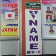 नेपाल टप भएकी मकवानपुर क्याम्पसकी सृष्टीलाई नेम इन्स्टिच्युटको छात्रवृत्ति